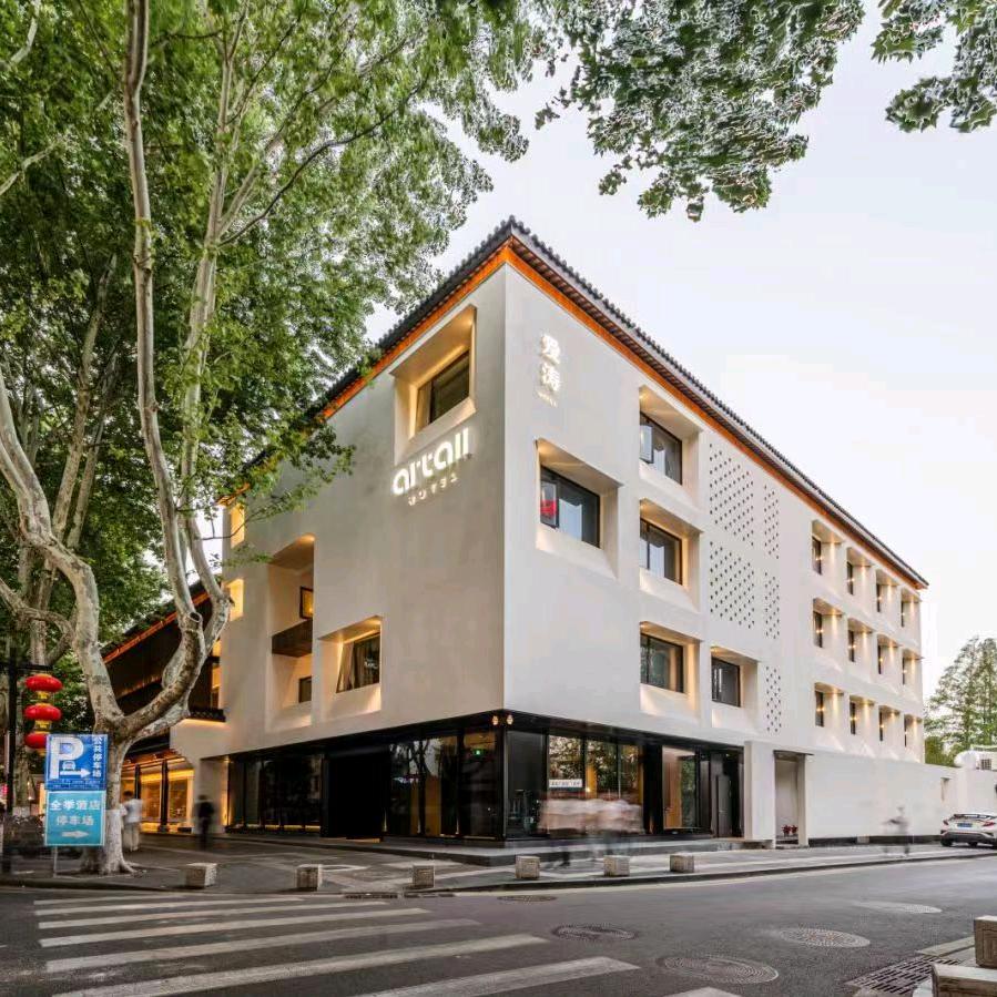 南京夫子庙ARTALL设计酒店（爱涛）