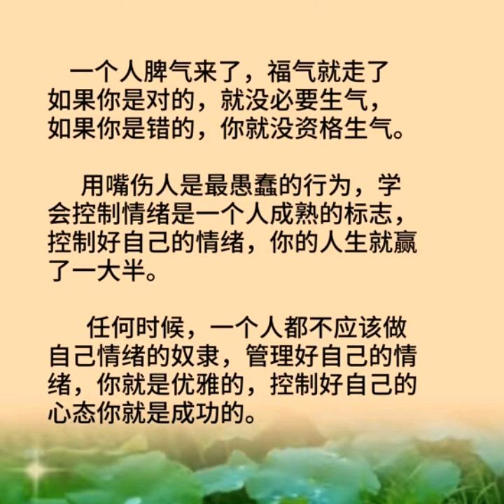 ￥善良有度，，，