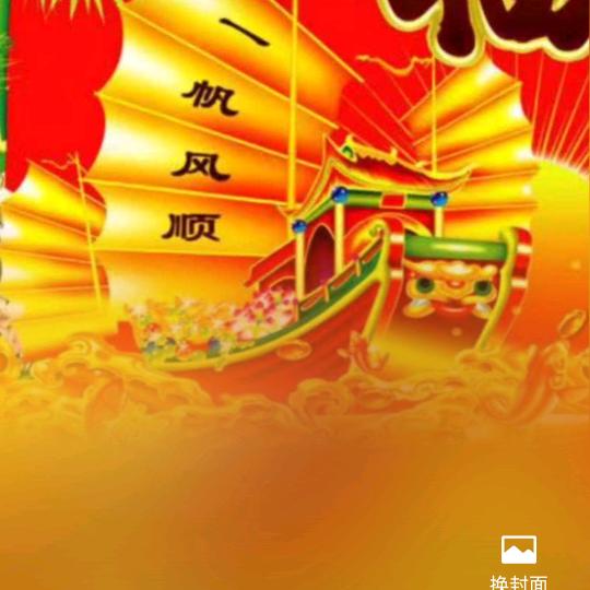 中国河南