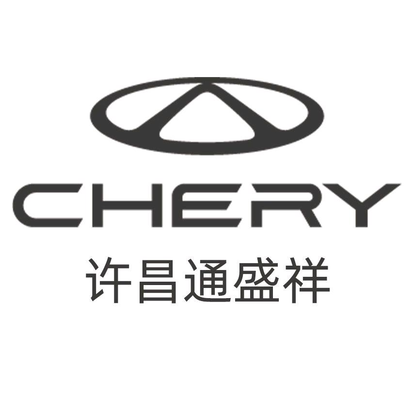 通盛祥慧慧说车