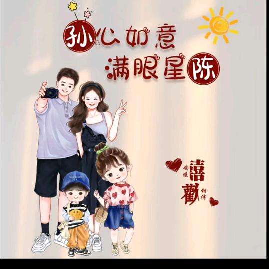飞翔
