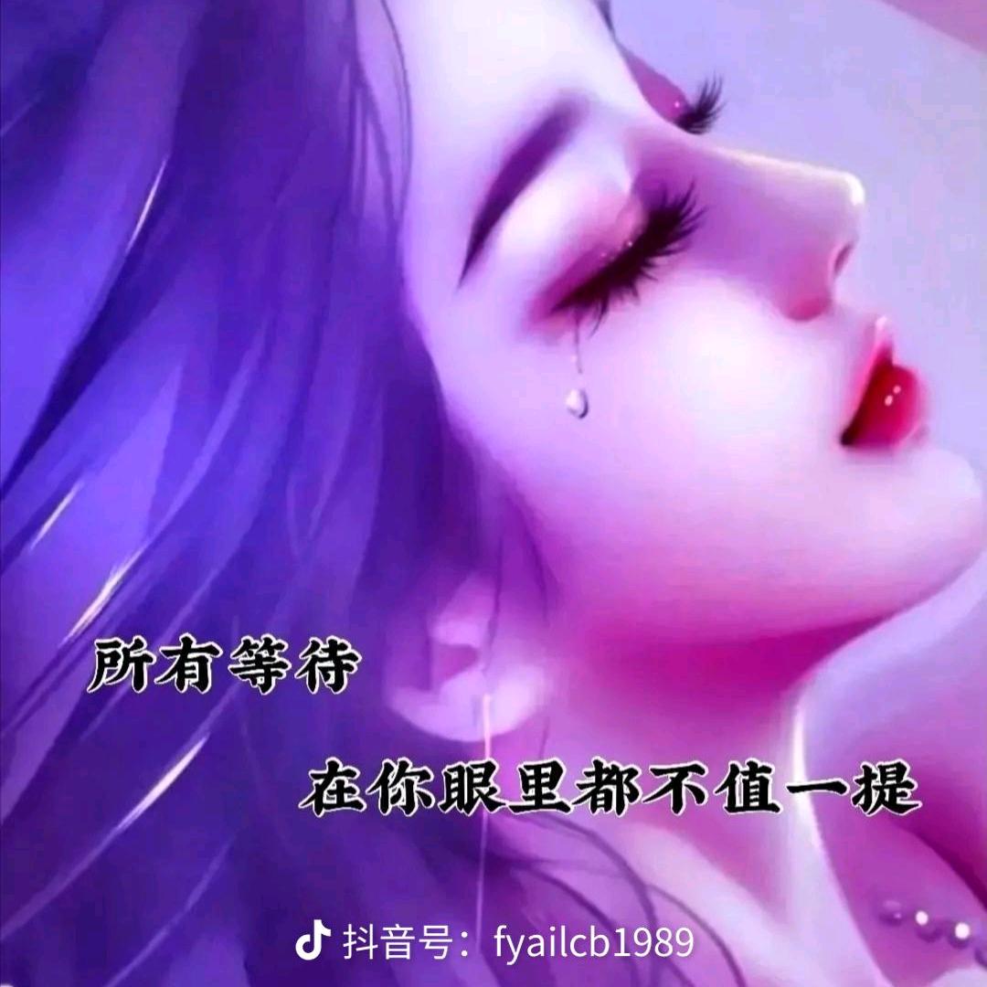 《农村二姑娘》