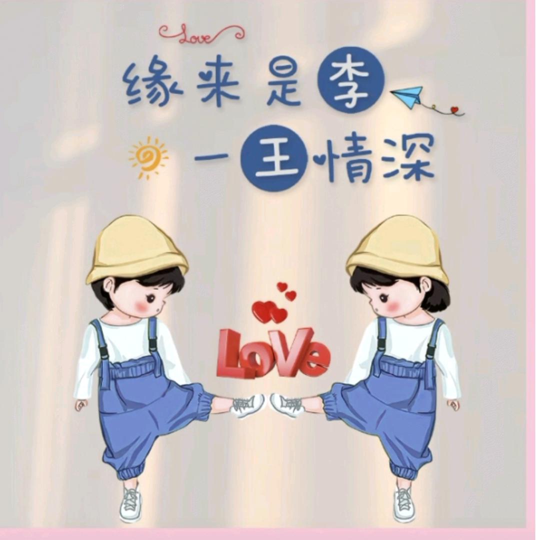 🥀᭄王꧔ꦿ后℘余生💞