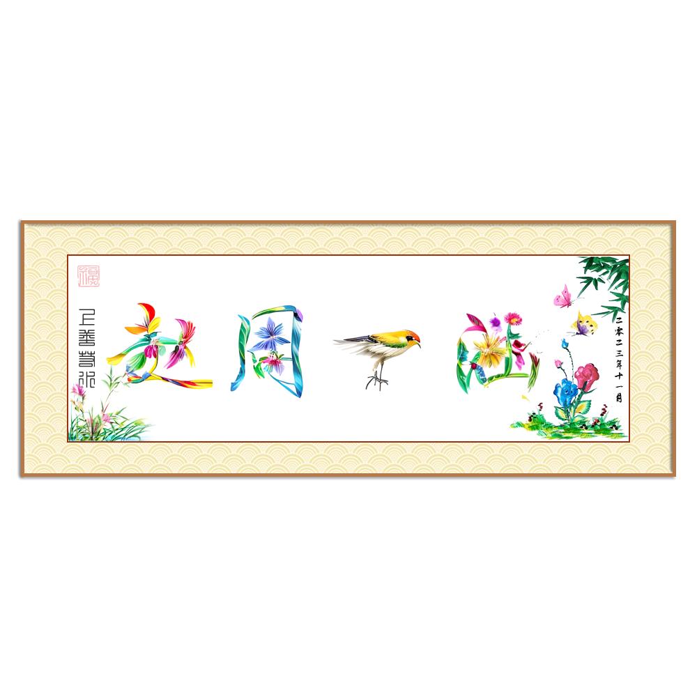 赵周一涵