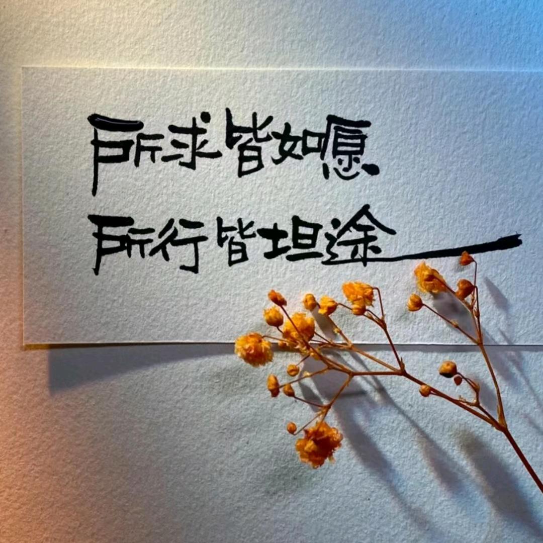 归来561头像