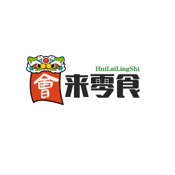 会来零食铺