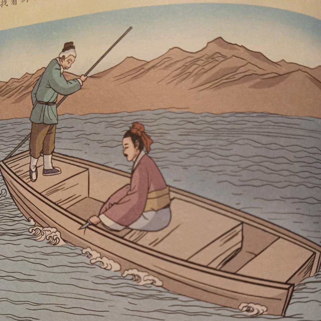 老社员