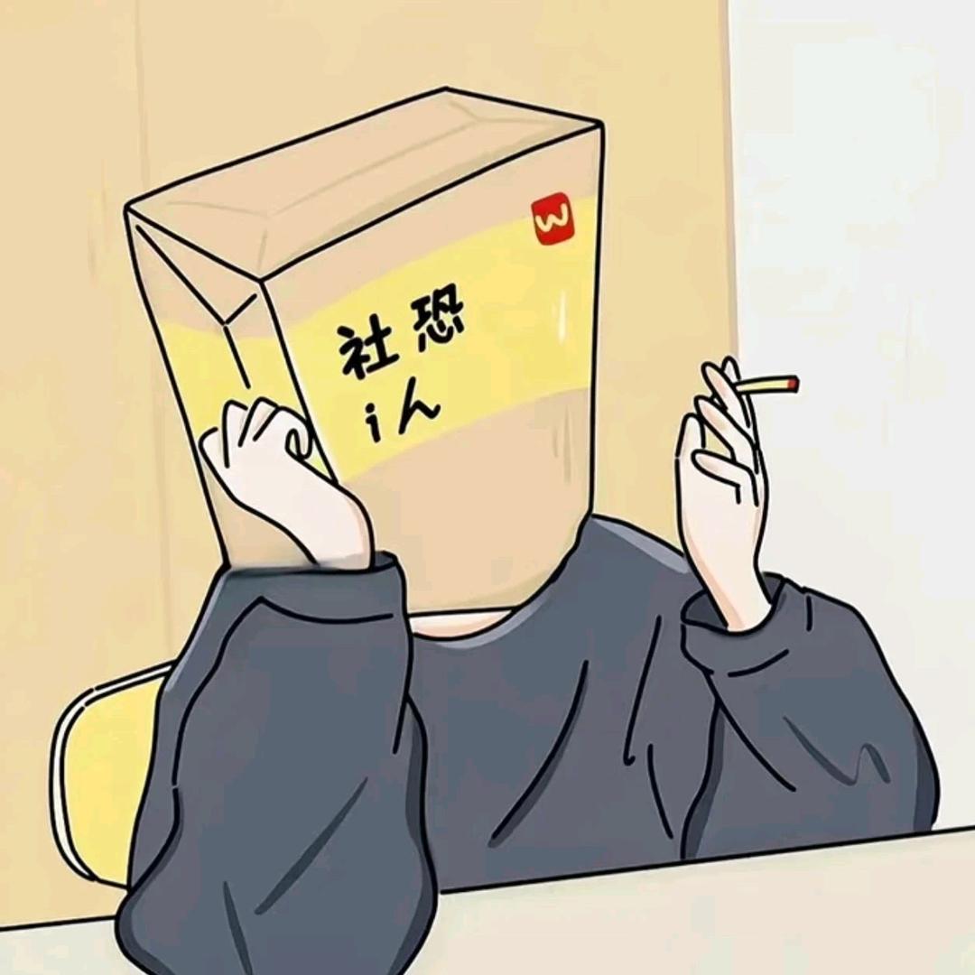 王不贫(金铲铲)