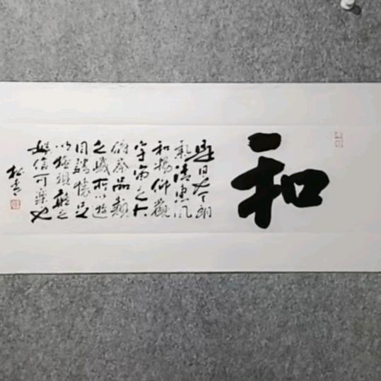 先天道人