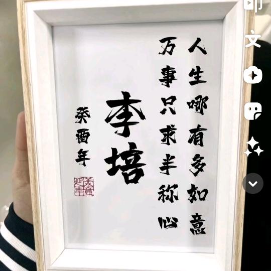 老李家纯手工卷凉皮（拒绝闲聊）