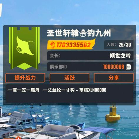 有欲有求