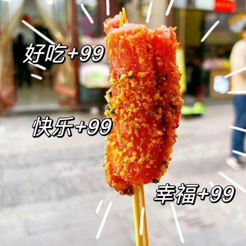 济宁肠哥
