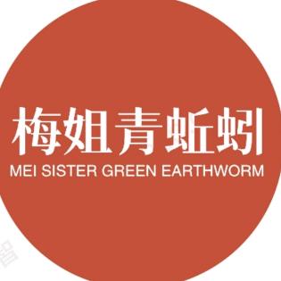 阜阳梅姐青蚯蚓养殖