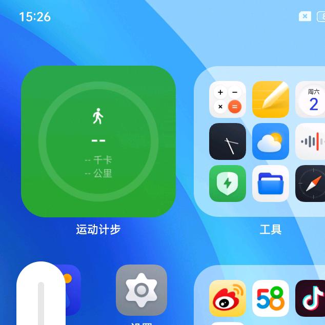 清才头像