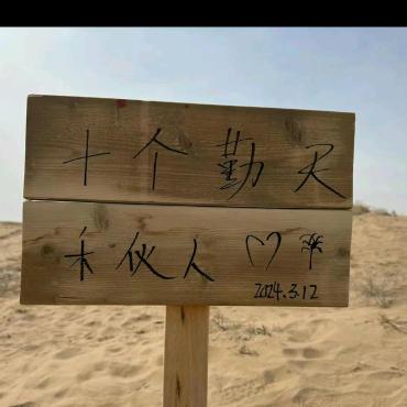 宝贵的头发丝儿