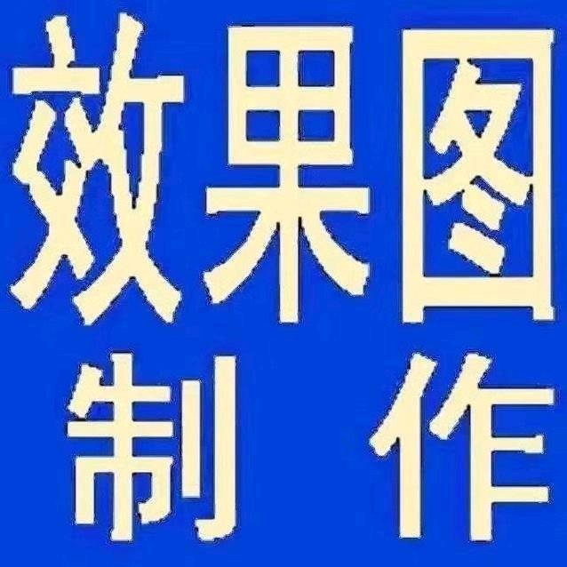 大师专业装饰设计