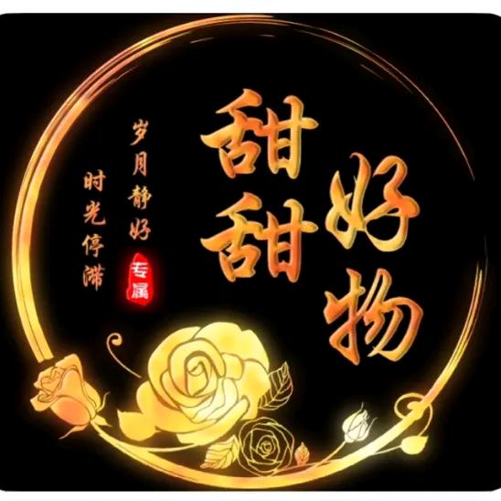 明明哥生活家