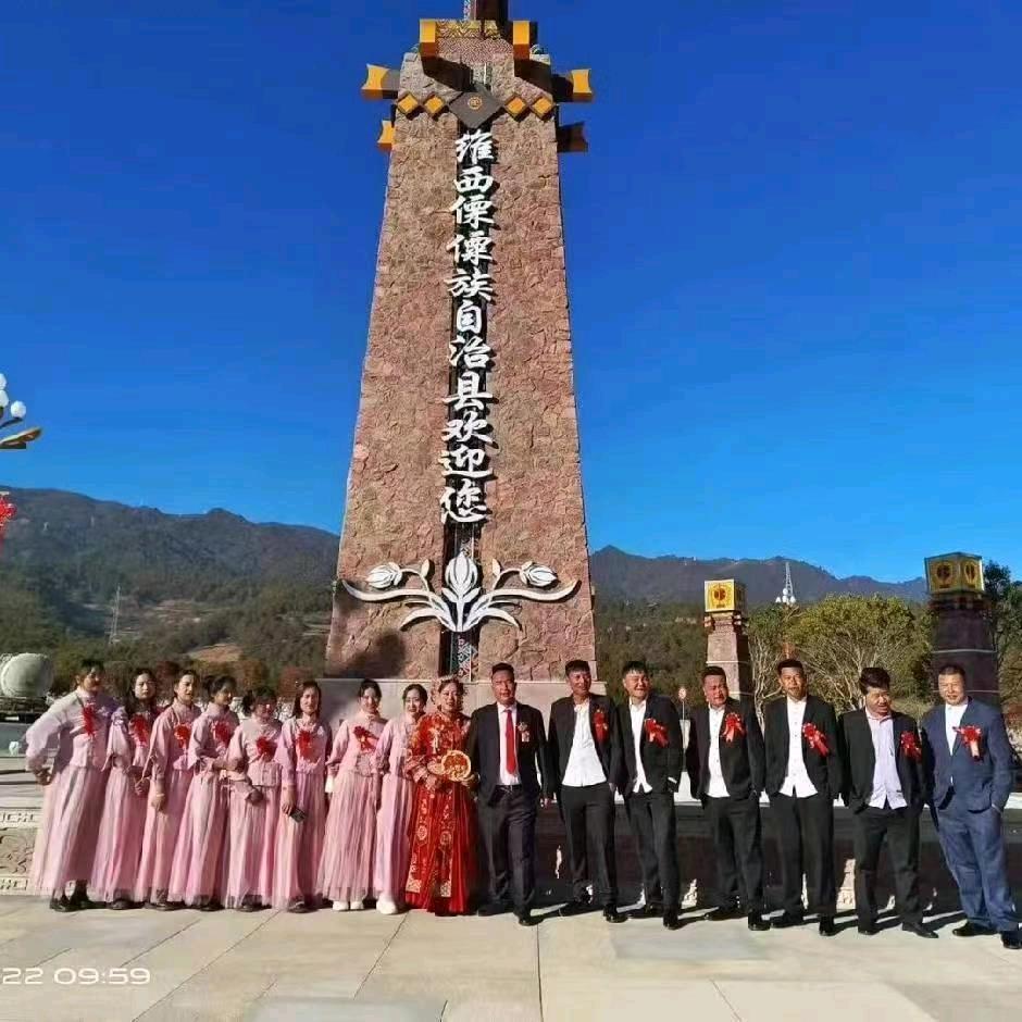 诗和远方，情感驿站！