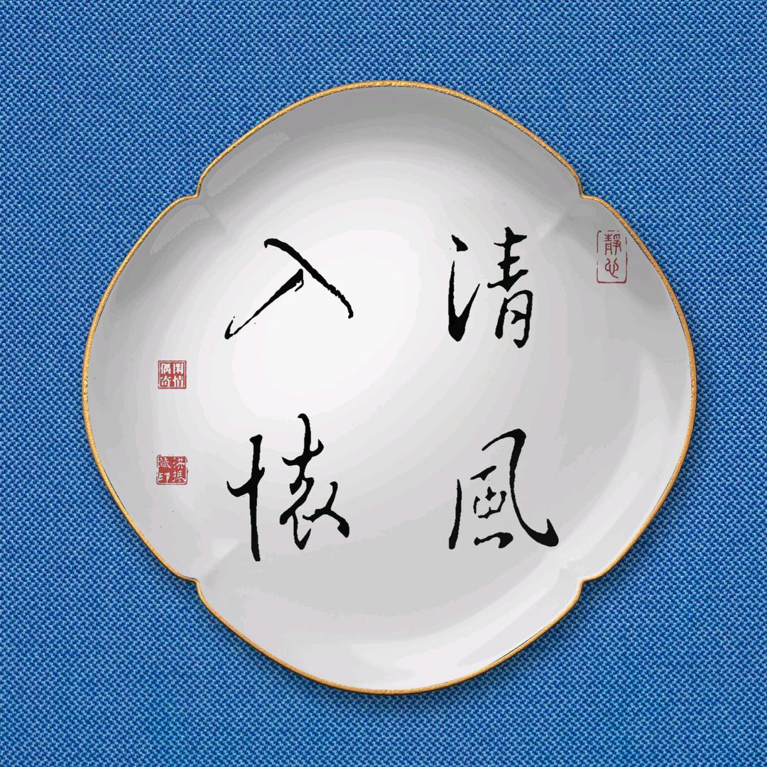 凭栏听雨