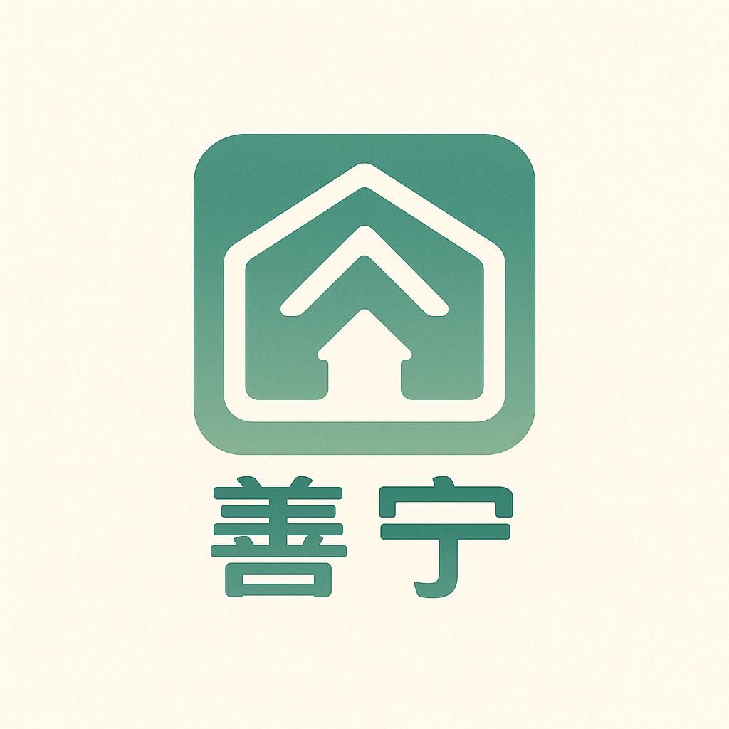 山东善宁新材料@济南家乐邦