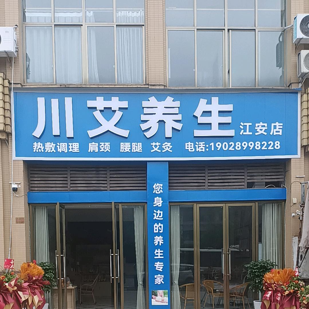 风雨同行