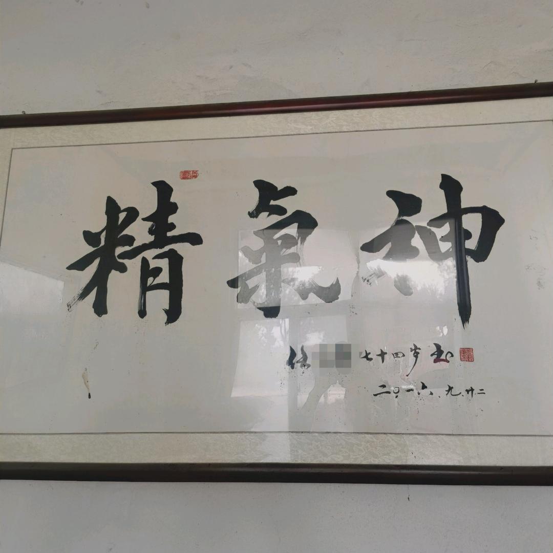 百善孝为先