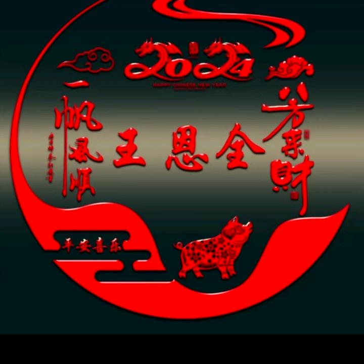 淡忘人世情