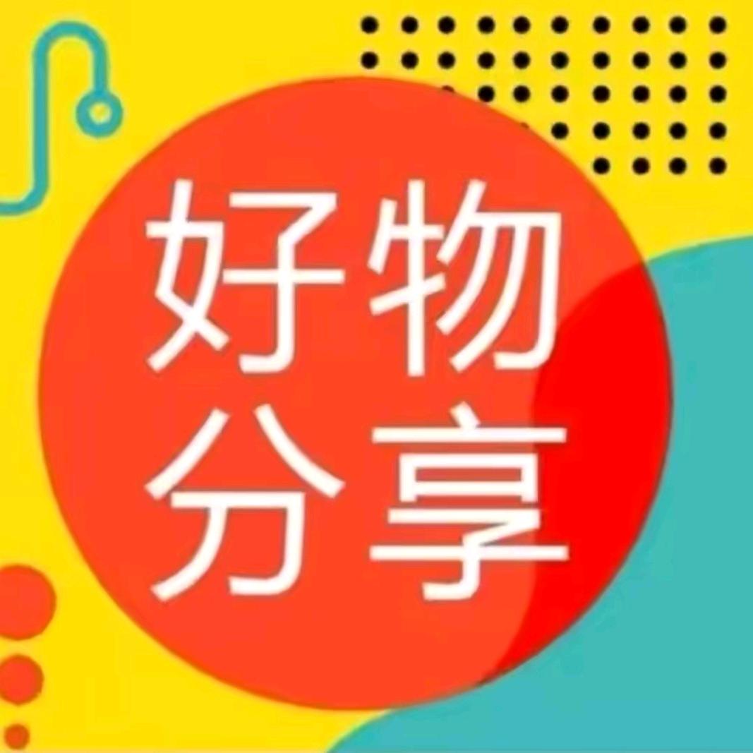 南方好物臻选优品