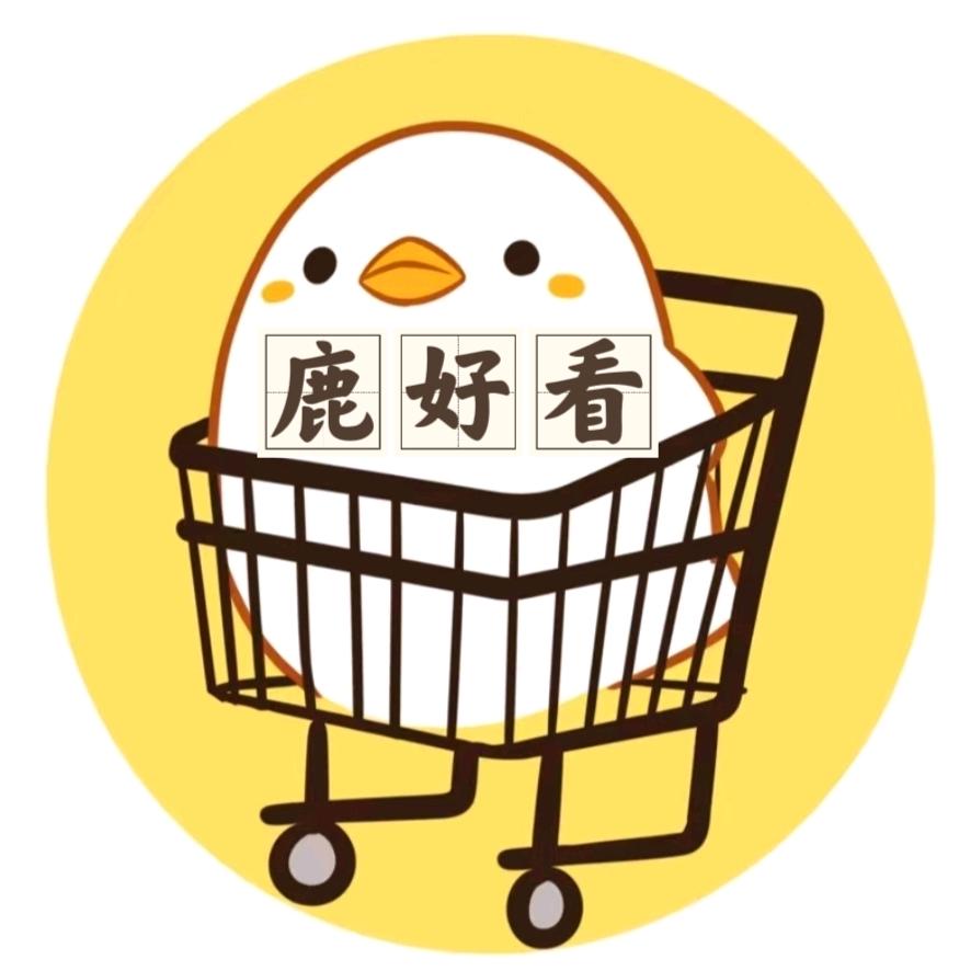 鹿好看