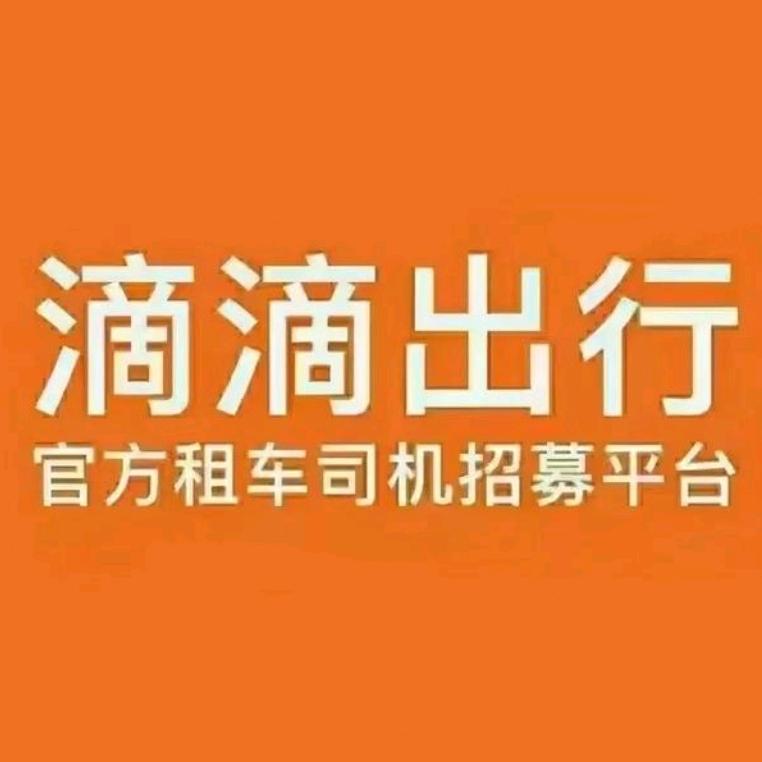 惠州网约车·钟哥