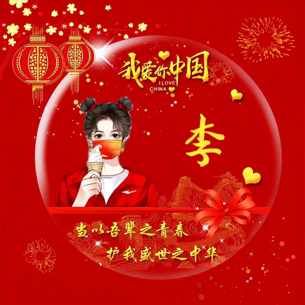 寒风知我意