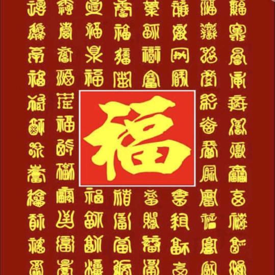 小勇石子干干（霞光万丈）