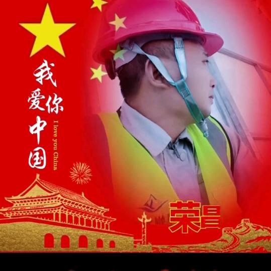周少爷