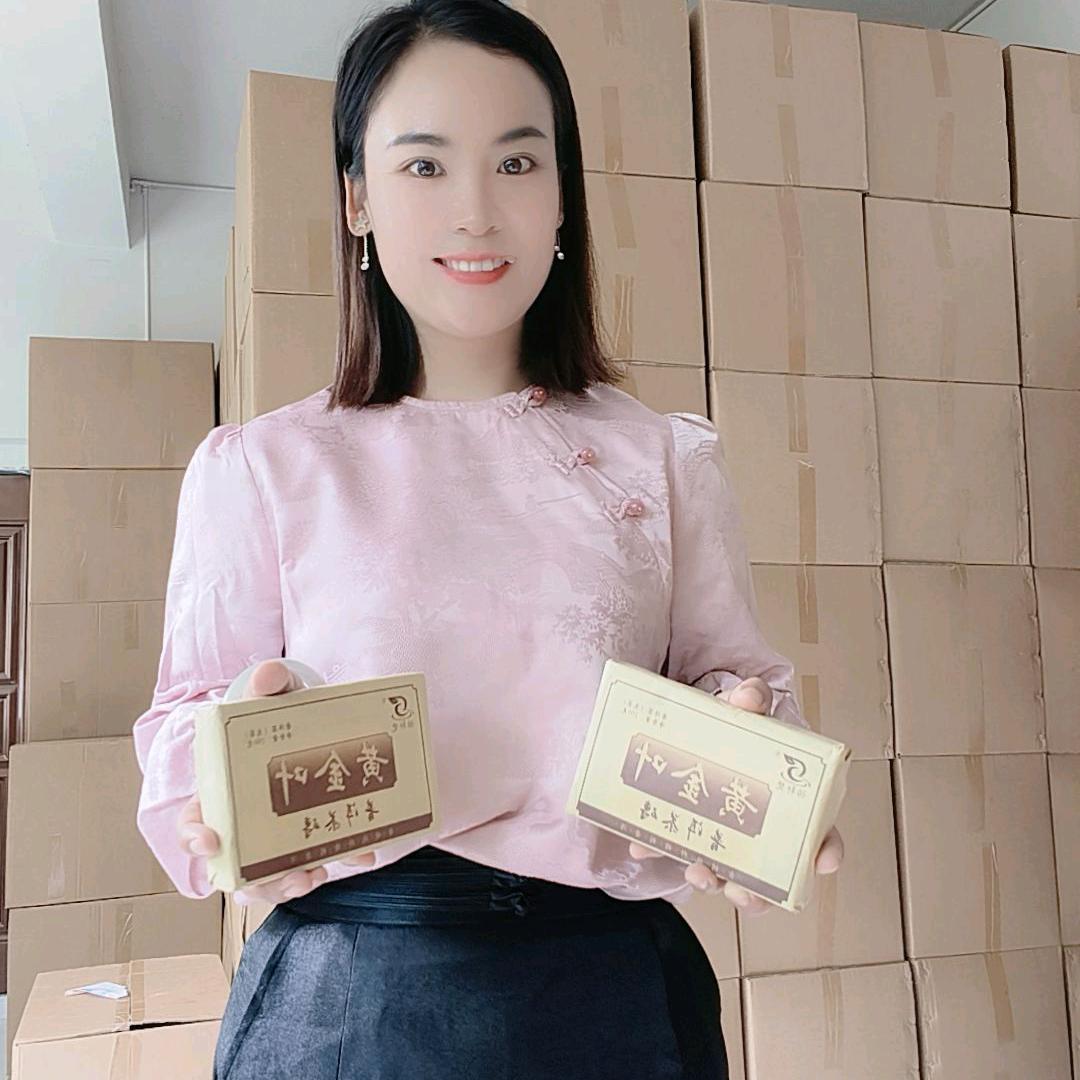 @岳会的茶