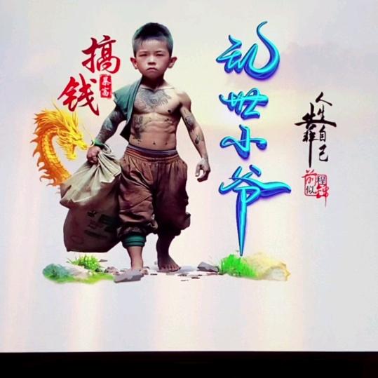 明鏡高懸