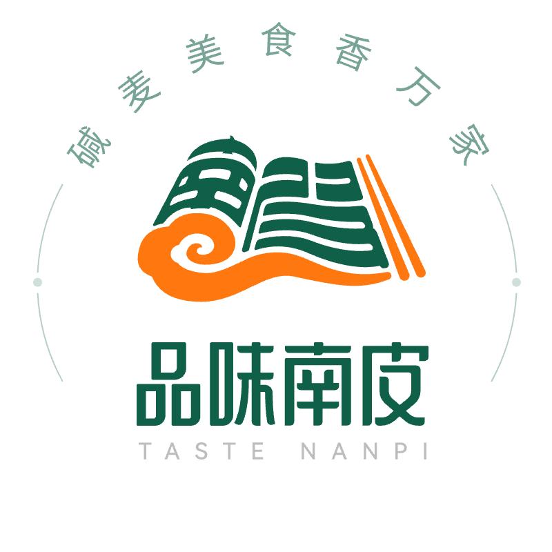品味南皮