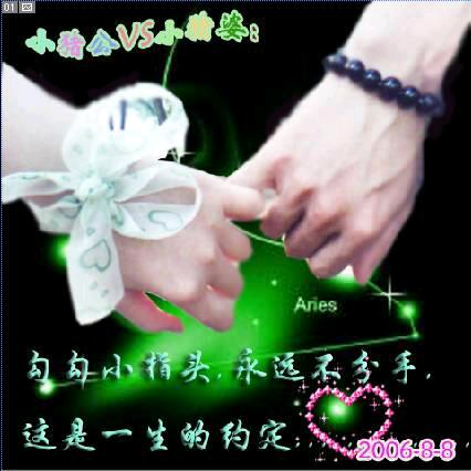 ડꪑⅈꪶꫀ ໌້ᮨ: 💕ꦿ҉好ᨶ႒
