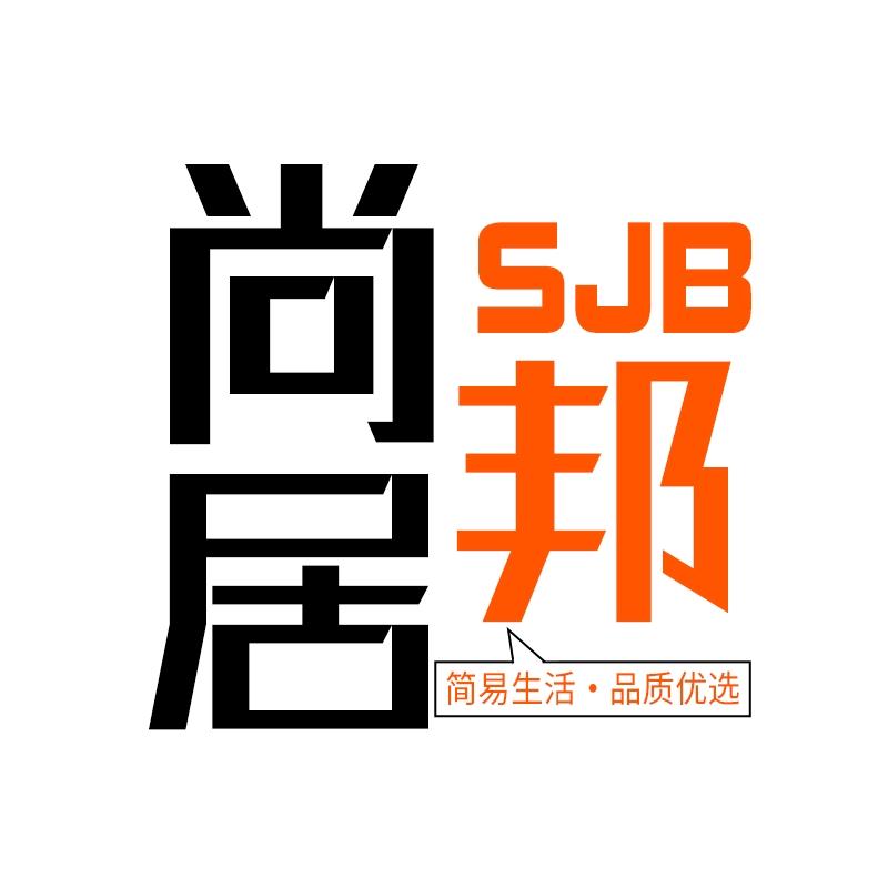 尚居邦家居日用旗舰店