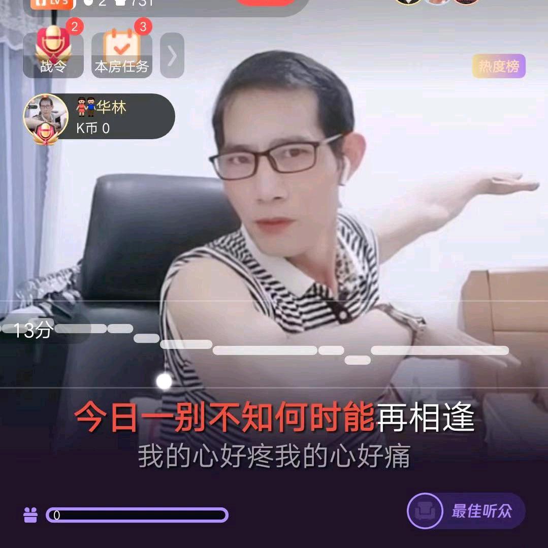 华林汽配