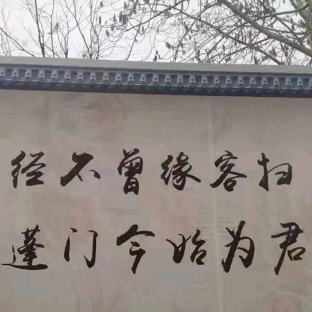 老冯哥