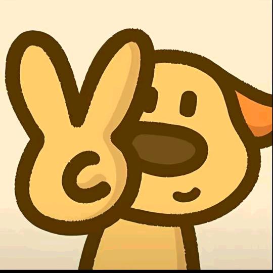 踏实