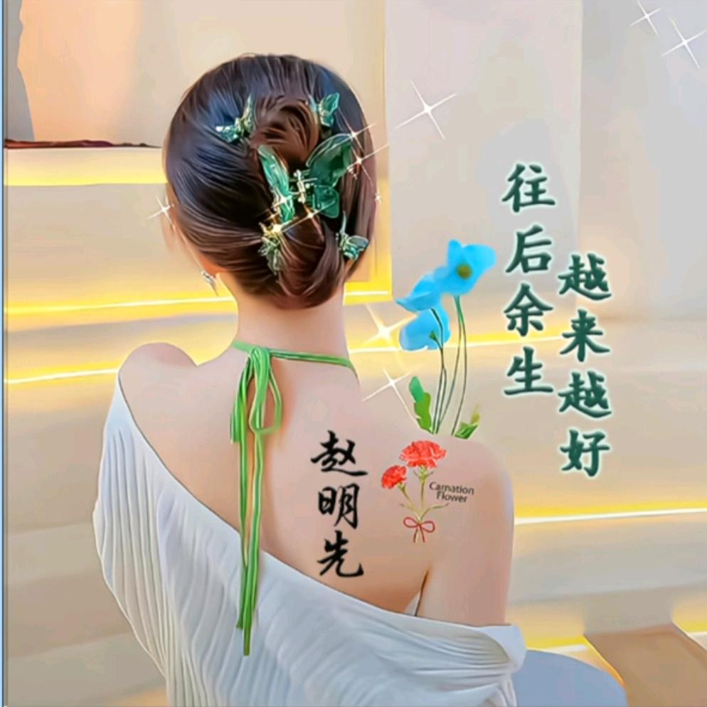 散落樱花