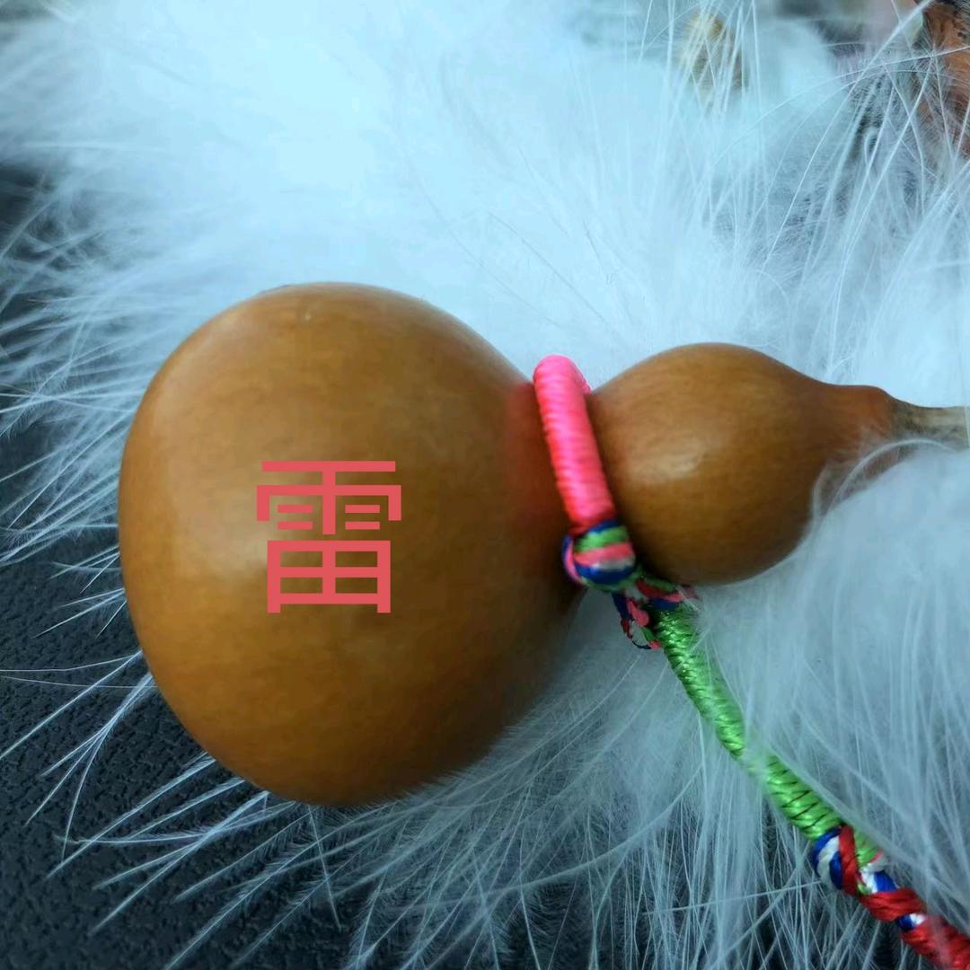 顺心如意