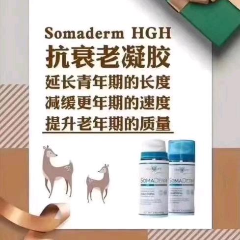 凤儿荷尔蒙健康管理