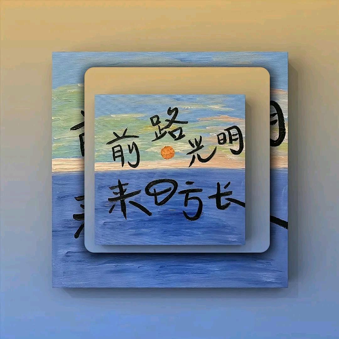 /七安/