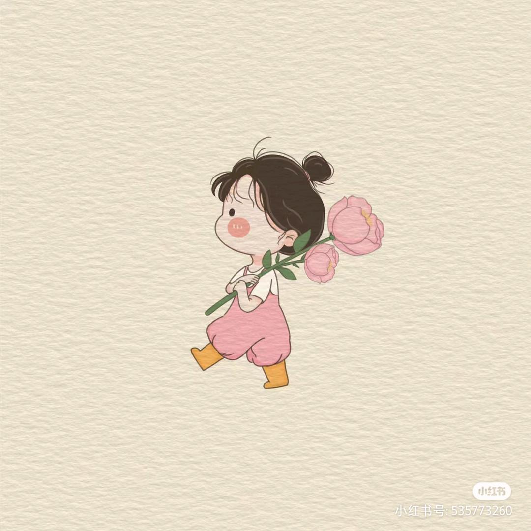 静待花开🌸