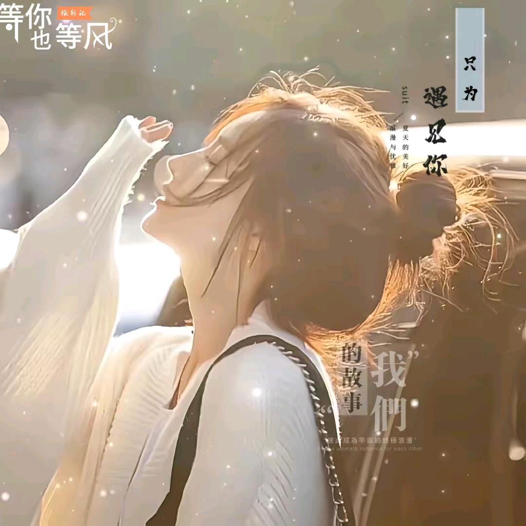 旺财幺妹儿💞