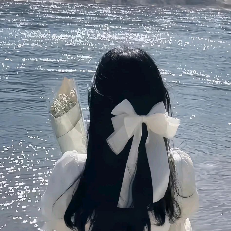 若汐.