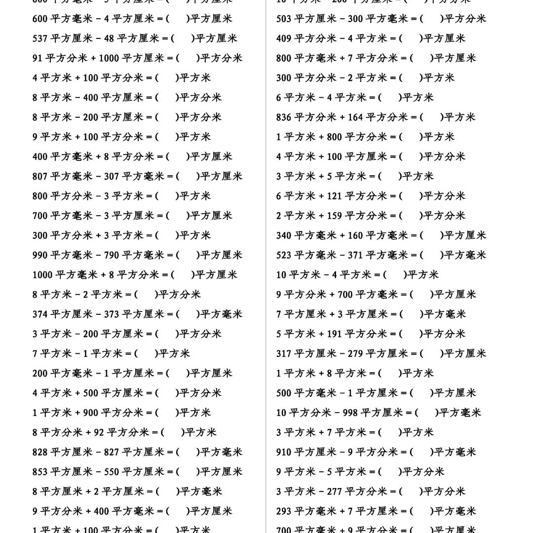 南海观世音菩萨