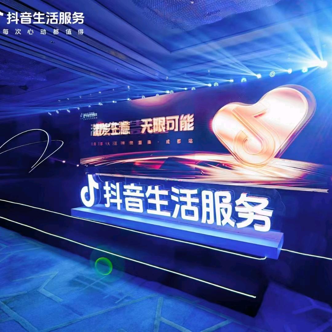 共管连锁&晟铭传媒@龚